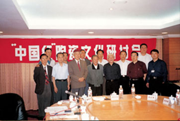 出席“中国红”陶瓷文化研讨会的领导、...